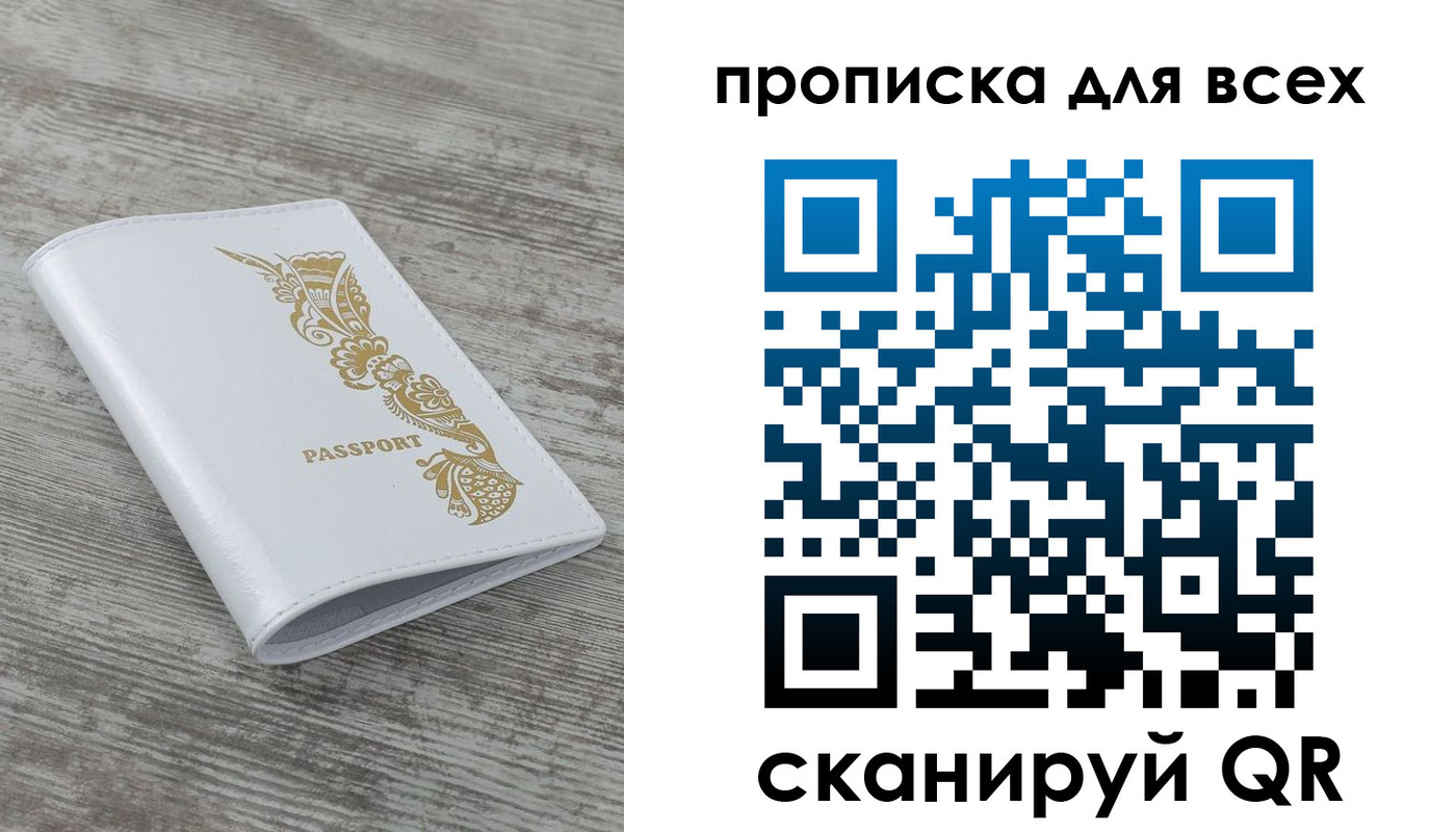 временная регистрация собственник в Нижней Туре