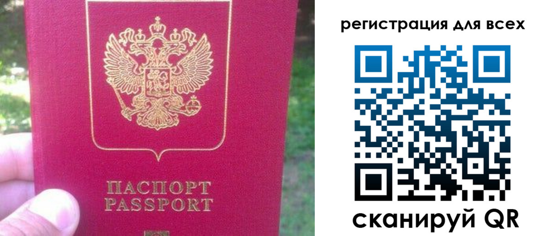 регистрация для школы в Нижней Туре