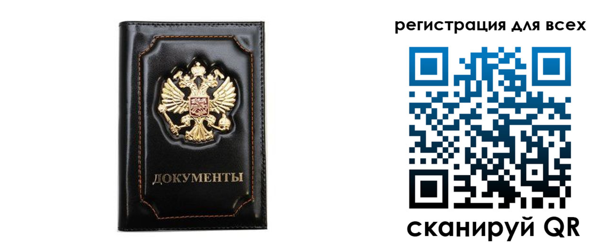 временная регистрация в квартире в Нижней Туре