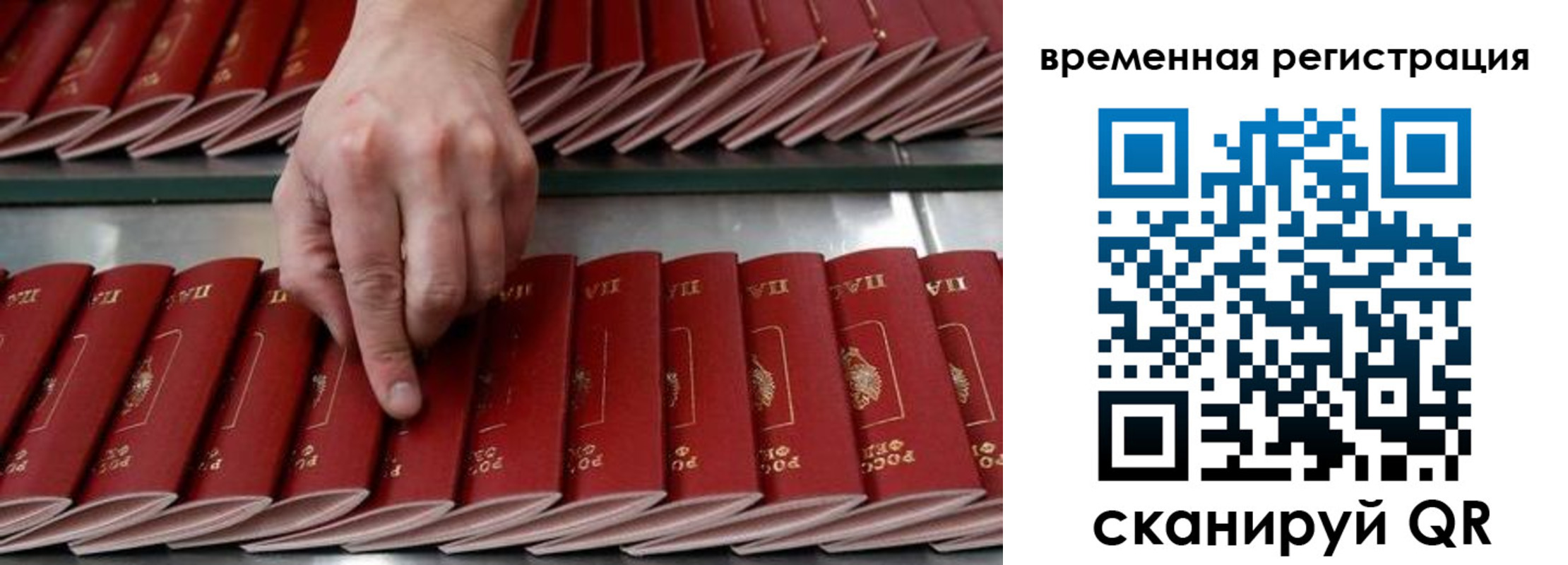 временная регистрация в квартире в Нижней Туре