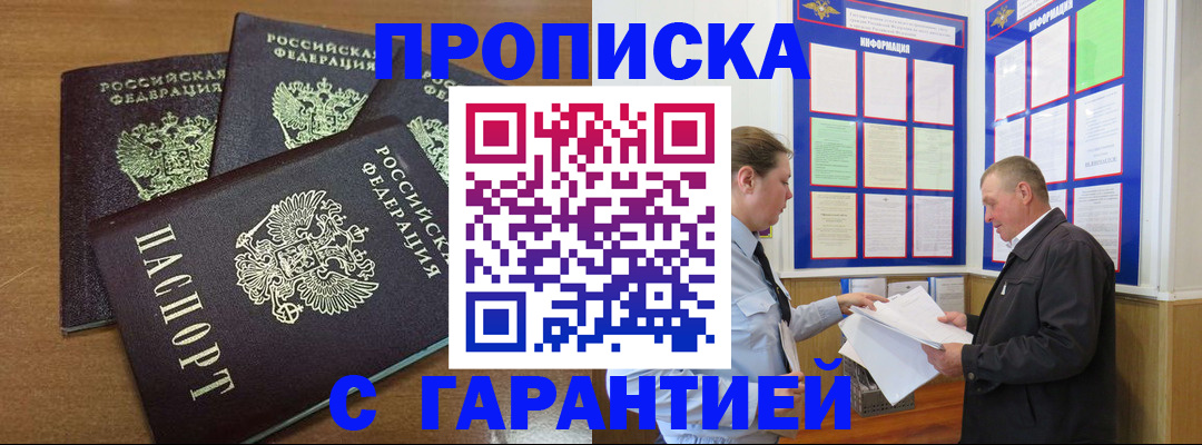 миграционный учет в Нижней Туре