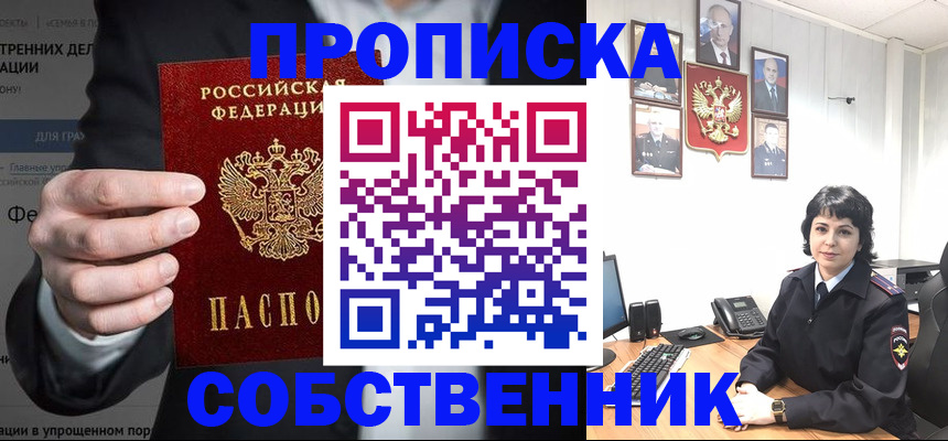 временная регистрация в Нижней Туре