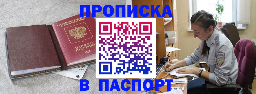 где прописаться в Нижней Туре